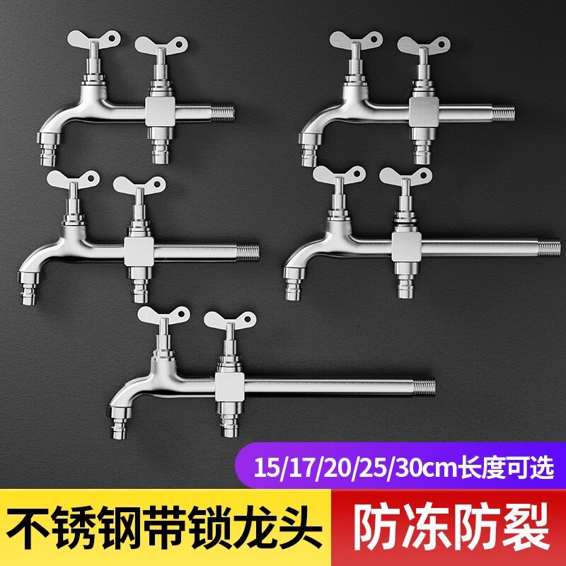 Outdoor anti-freezing one-in-two-outlet three-way balcony mop pool with lock key outdoor faucet dual-purpose double-headed double-control Outdoor anti-freezing one-in-two-outlet three-way balcony mop pool with lock key outdoor faucet dual-purpose double-headed double-control