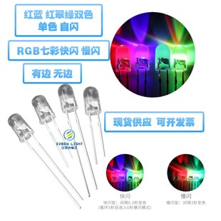 f5�A�^�����߲ʿ��W���Wֱ��l����O��5mm��ñLED����RGB�W����