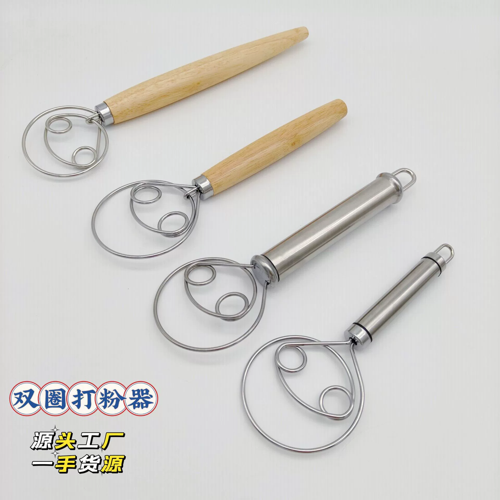 Нержавеющая сталь деревянная ручка пудра завод прямой продажи муки блендер и муки яичная жидкость для кухни