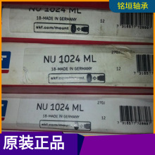 �F؛ NU1024ML/C3�S�� NU1026 1028 1030 1032 1034 ���l
