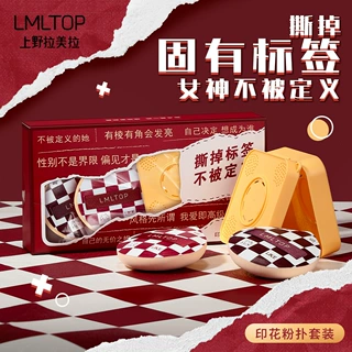 LMLTOP 棉花糖粉扑3件套装 棋盘格气垫粉扑套装 相机收纳盒SY221