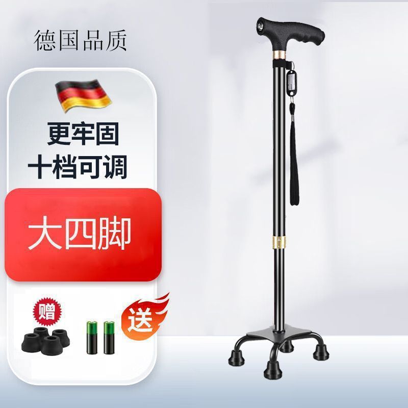 老人防滑拐杖老年人四脚拐棍轻便多功能灯铝合金伸缩拐扙防摔|undefined
