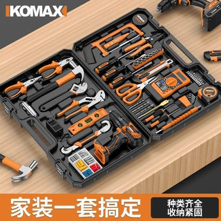 家用工具箱套装多功能电工专用维修组合大全万能五金工具源头