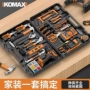 万能家用源头电工工具