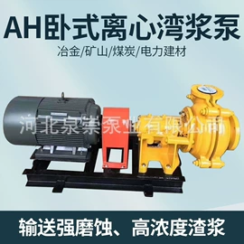 离心泵;喷射泵;自吸泵