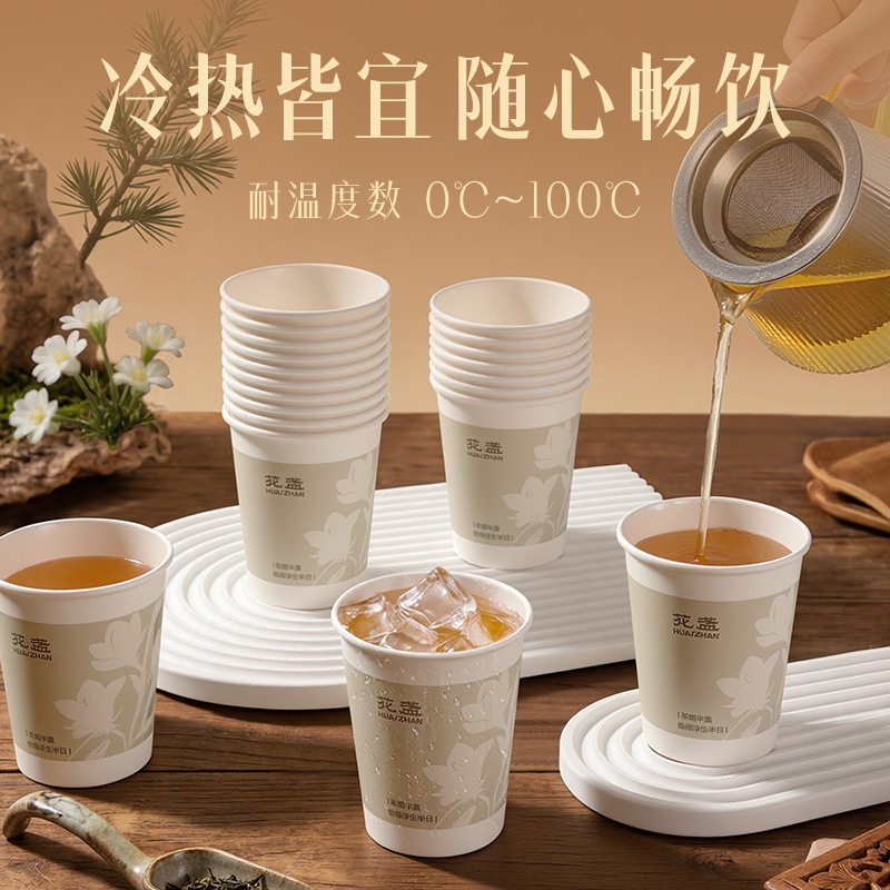 Taza de papel antibacteriano de doble capa de Déli, taza de té de oficina doméstica desechable, taza de jugo de fruta no es fácil de deformar image 1