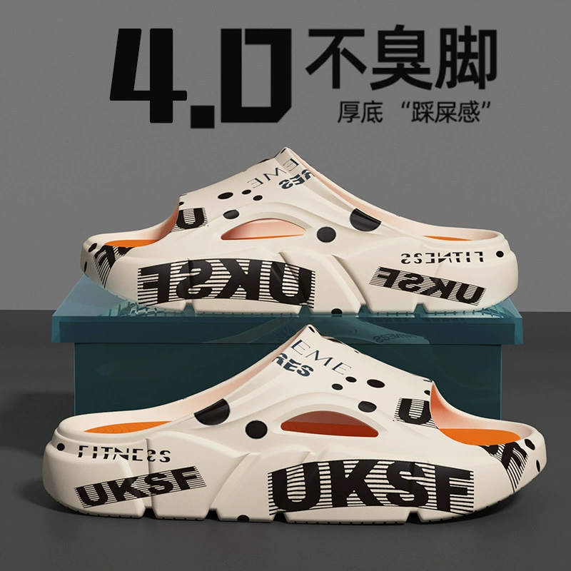 Ступать на фекалии тапочки для мужчин Летний вид спорта 2025 новый домашний нескользящий досуг в помещении