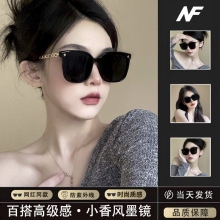 新款时尚链条镜腿太阳镜女网红大框墨镜ins欧美时尚潮流街拍眼镜