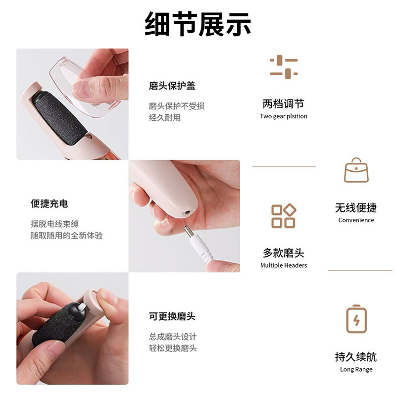 跨境电动磨脚器自动去死皮美脚老茧修足工具修脚器新款磨脚器电动|undefined