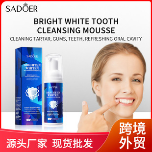 Cross-Border Export Sadoer Brightening Tooth Cleaning Mousse Cleans Tartar, Gums, Teeth, Freshens Oral Cavity and Solidifies Tooth Care