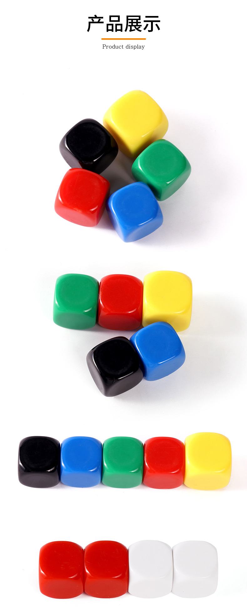 16MM圆角空白亚克力骰子_10