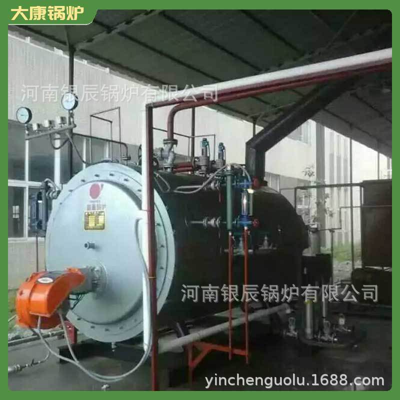WNS12-1.25-YQ节能环保蒸汽锅炉大康锅炉有限公司WNS15-1.25-YQWN