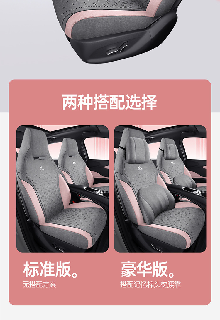 202526 BYD Dolphin seat covers, full coverage, all-season special seat covers, 25 models, intelligent driving version, Dolphin car seat cushions