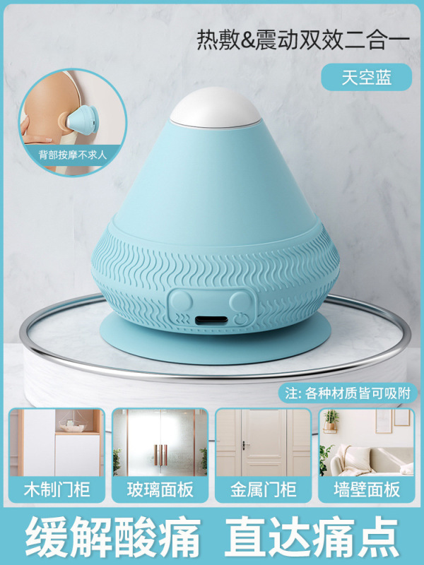 電動吸着式筋膜ボールマッサージボール振動加熱足裏足裏筋肉リラックス吸盤首膜マッサージ器|undefined