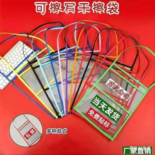 A4 Erasable Pet/Pvc Dry Erase Document Bag Plastic Material Hanging Bag Student Test Paper Storage Bag Erasable Bag