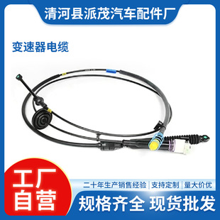 自动变速器变速器电缆 适用于雪佛兰 GMC SUV 4WD 88967320-阿里巴巴