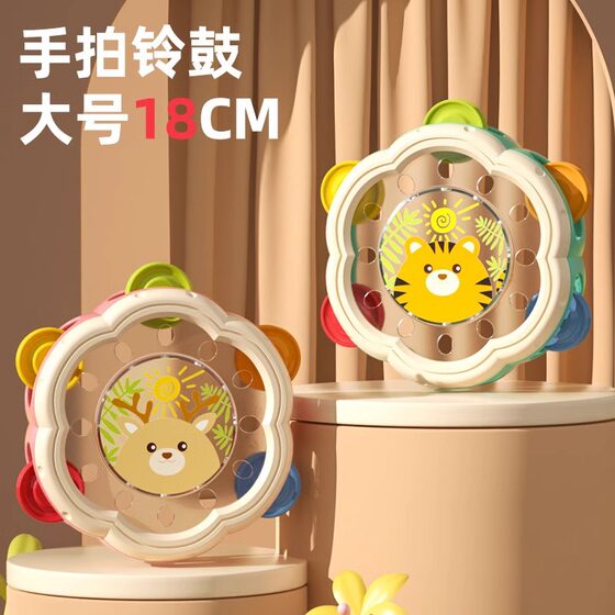 Children's Toys Hand Clap Drum Percussion Instruments Baby Tambourine Puzzle Early Education Enlightenment Infant Orff Hand Rattle