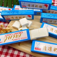 80後古典的なレトロな間食品キャンディーがいいウサギの清涼キャラメルミント味15gミント味ミント糖