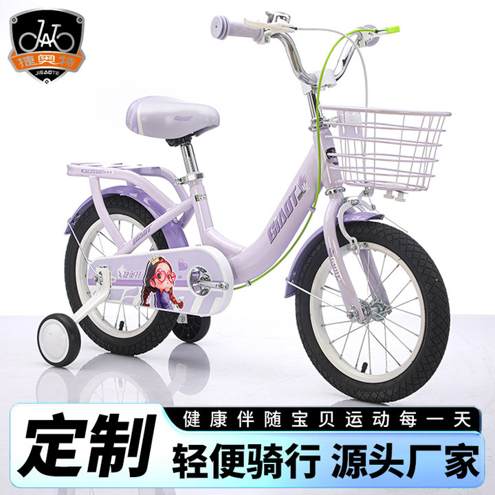 儿童自行车超轻新款儿童单车女孩脚踩童车青少年轻便女童自行车