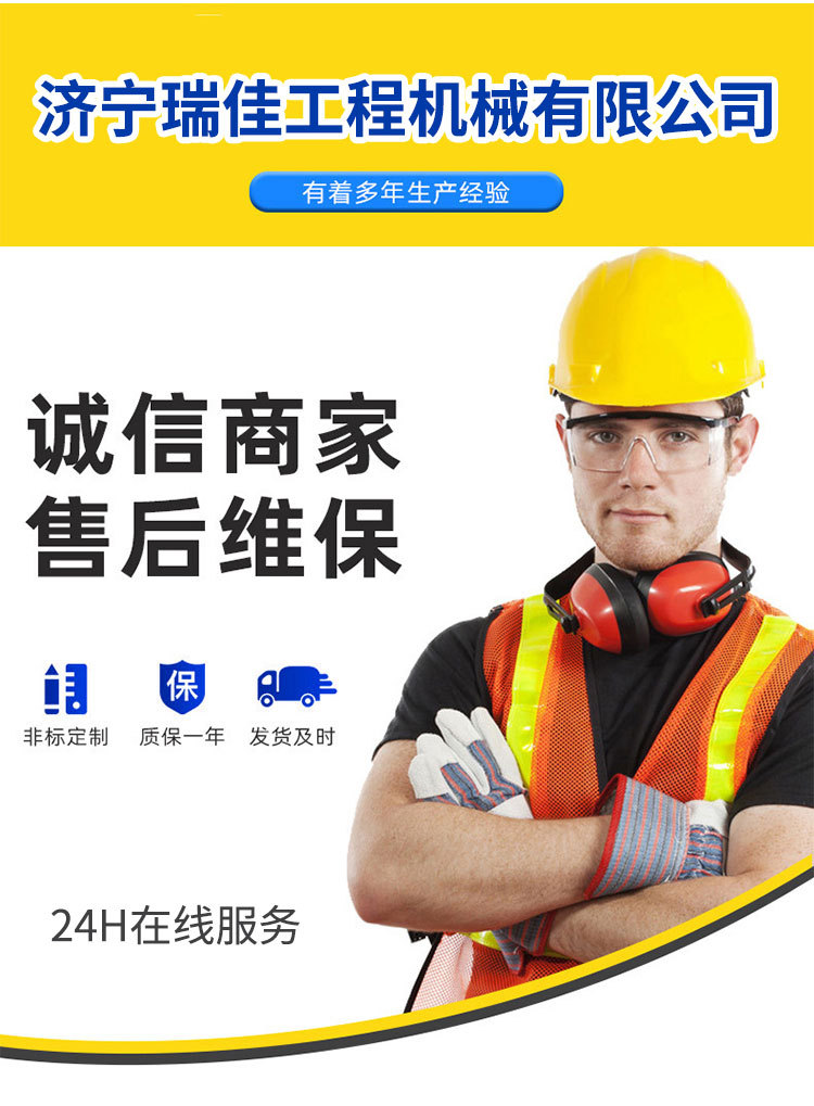 随车挖