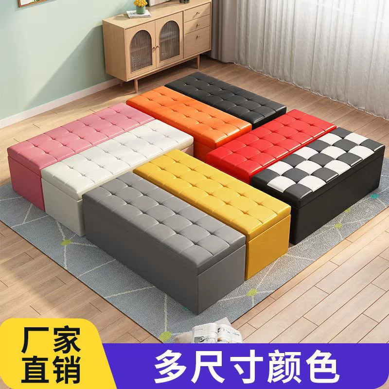 Магазин одежды, диван, табурет, скамейка для хранения, примерочная, табурет для отдыха, магазин обуви, табурет для смены обуви, длинная подставка для ног, кожаный табурет