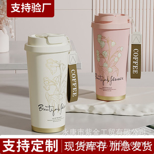 Ceramic Liner Coffee Cup Portable Car High-Value Straw Cold Water Cup 316 Stainless Steel Custom Thermos Cup