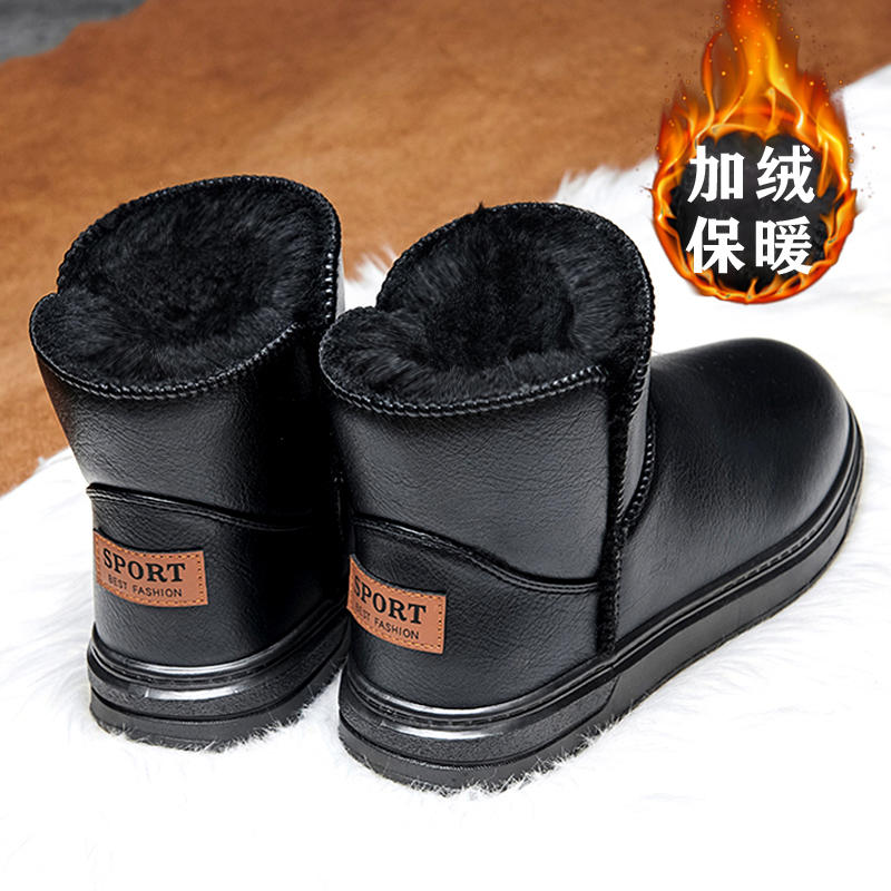 Black [leather technology model]