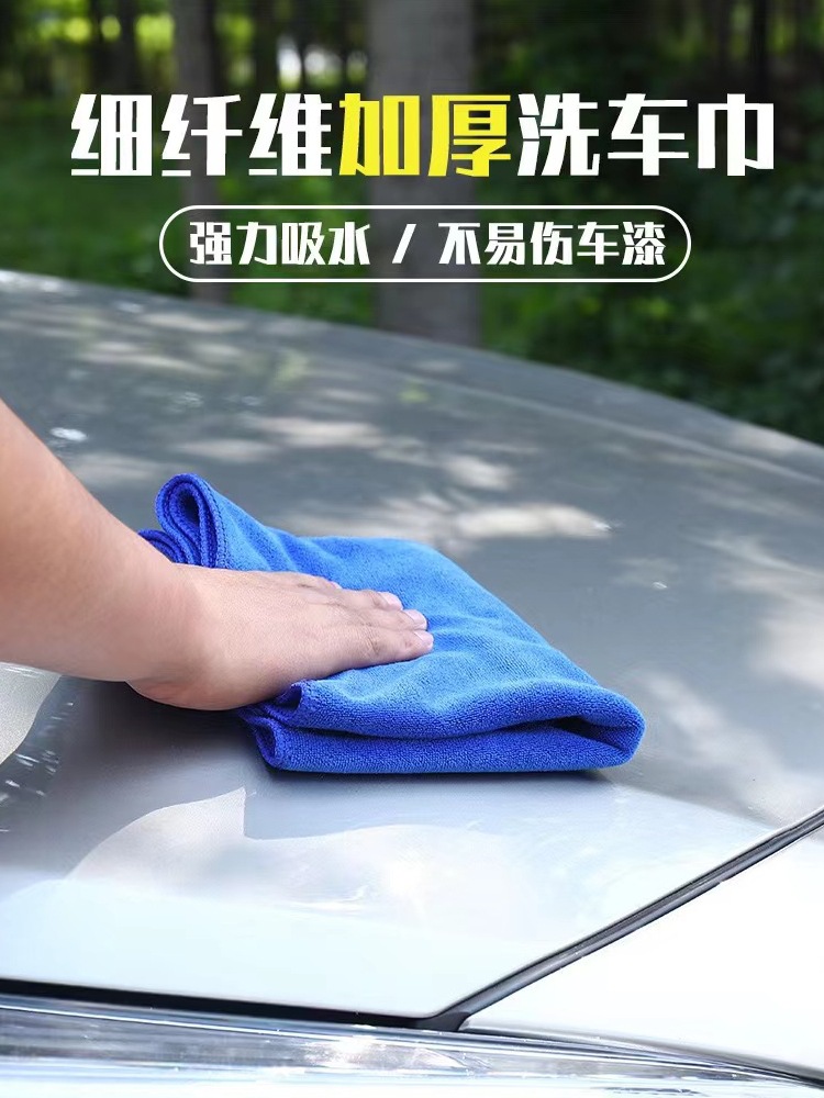 자동차세척타올, 자동차물티슈, 흡수성, 두껍고, 청소하기 쉬움, 대형 자동차 전용 걸레, 자동차용품, 보푸라기 없음