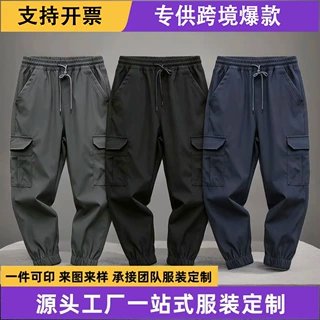 跨境外贸东南亚户外休闲裤男士春季弹力宽松休闲裤松紧腰束脚长裤
