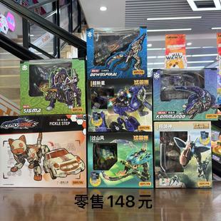 ��BEASTBOX���ͫFϻ �o�ޫF�y�� ؈׃�����ƴ�b��Ʒ�C�׶Y����