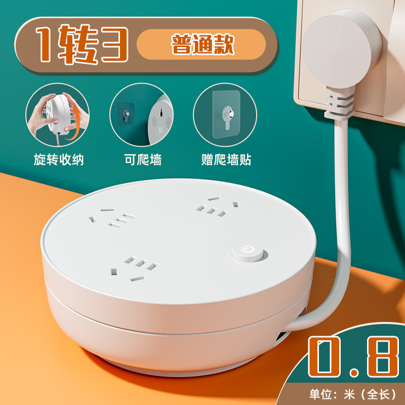 3위치 플러그 [일반 스타일]