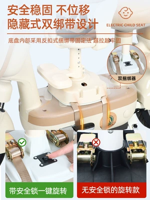 Car Baby – Motorcycle child seat