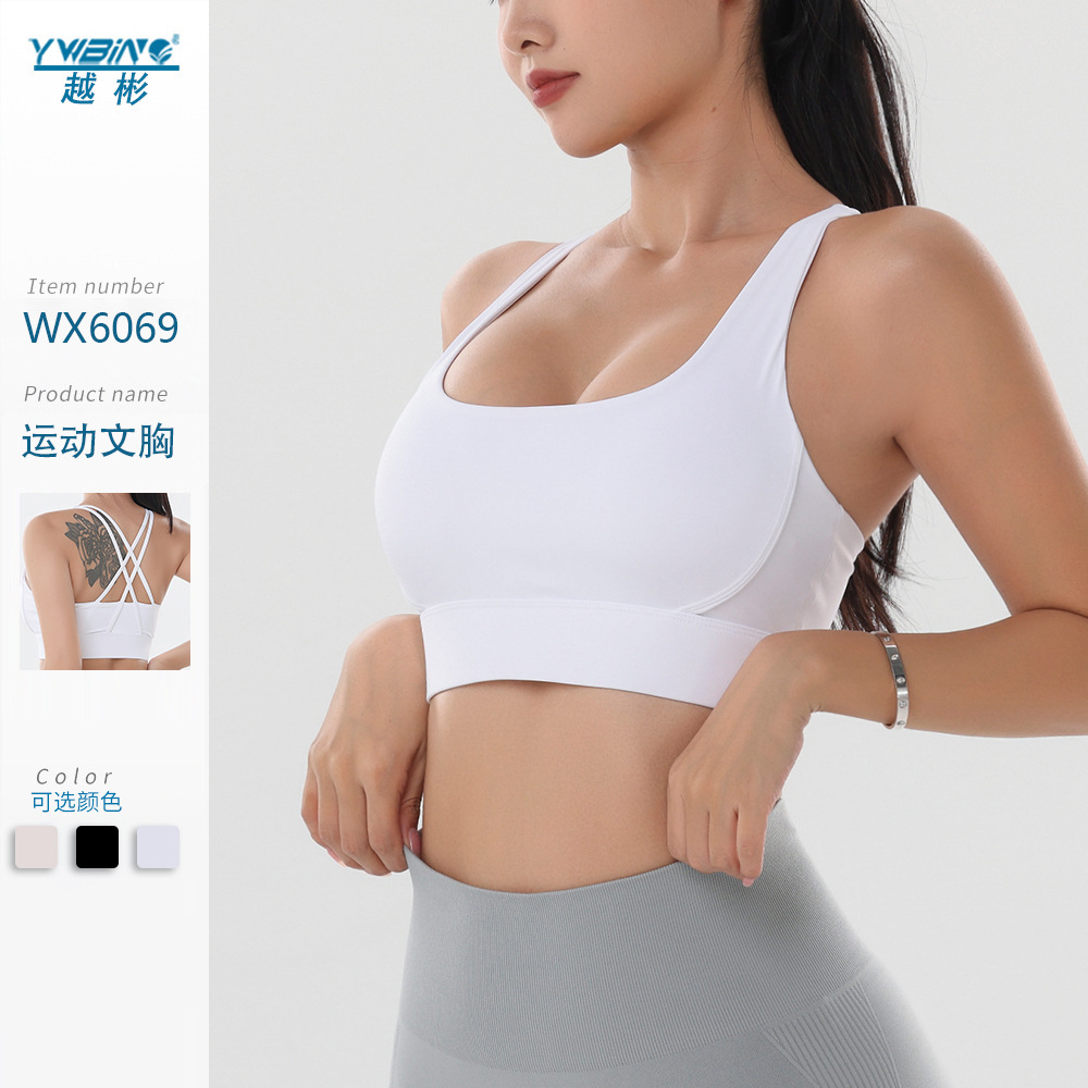 Chaleco de Yoga de alta resistencia de las mujeres Sujetador deportivo ropa interior fitness correr a prueba de golpes Cruz espalda desmontable pecho pad