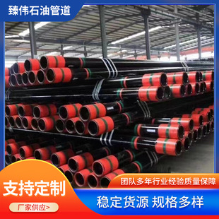 ʯ���׹�J55���|BTC LTC STC�؟ᾮ����֧��䓹� 7��ʯ���׹�