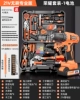 Ιι♯ααδ [21V Brushless Professional Edition] 1 Battery/Honor Set/Diamond Red Brick ιι♯ααδ