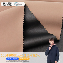 50D T800o揗TPUһ  ˮ͸ ܛ_h