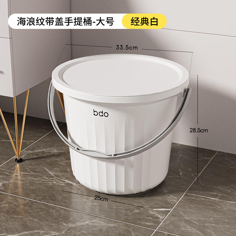 蓋付きバケツ、家庭用厚みのあるポータブルバケツ、プラスチック洗面器、学生寮セット、座ることができる入浴バケツ、プラスチック|undefined