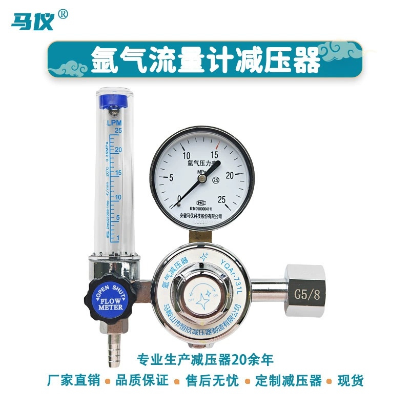 Регулятор давления для газовой сварки и резки YQAR-731L, полностью медный расходомер аргона, редукционный клапан, для международной торговли