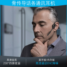 X100新款商务开车游戏挂耳式高清通话ENC降噪通讯骨传导话务耳机