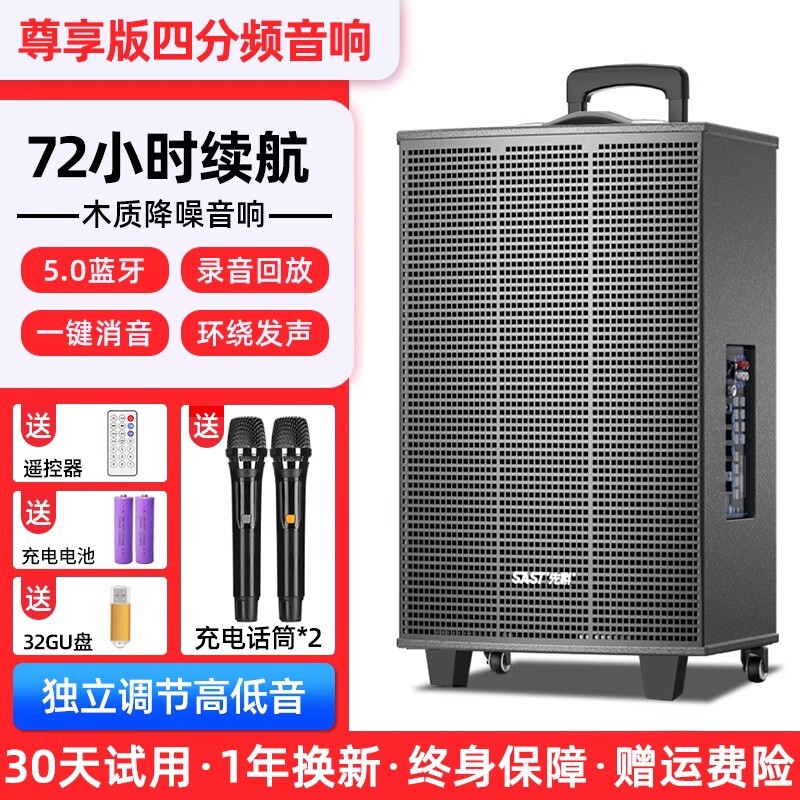 2025新款广场舞商用音箱k歌户外拉杆大功率蓝牙音响高音量重低音|undefined
