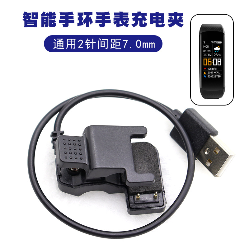 2P3P pin contacto T500X7S6 reloj inteligente cable de carga universal TW64 pulsera clip de carga universal al por mayor