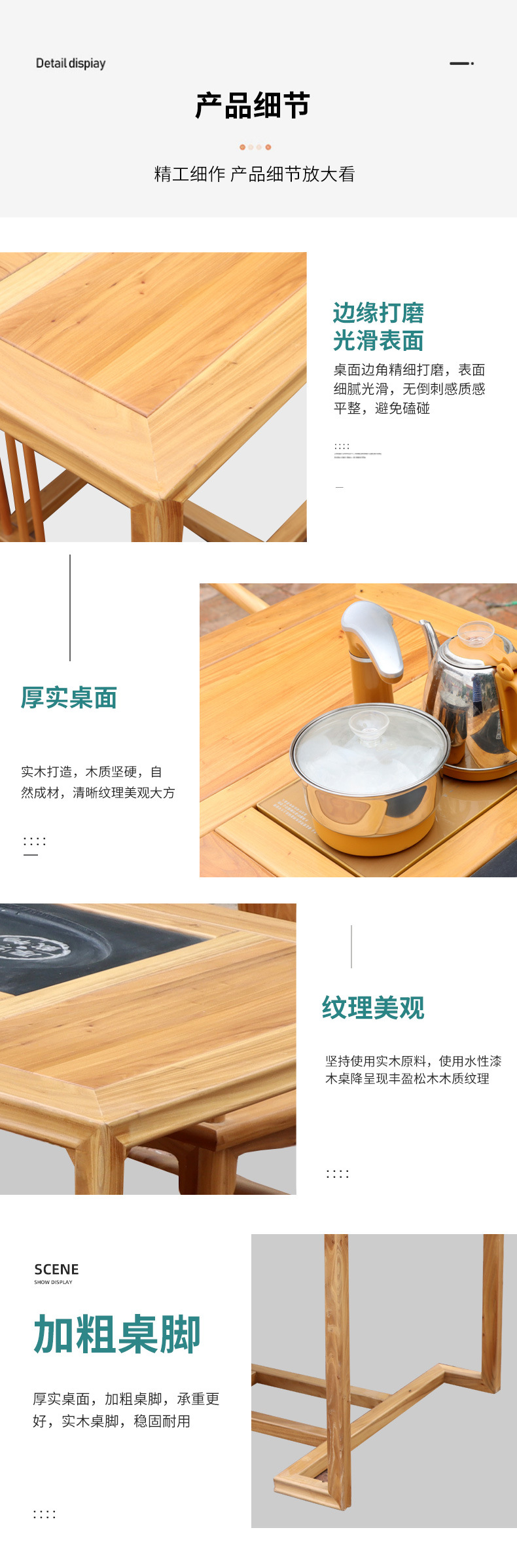 茶桌_03.jpg