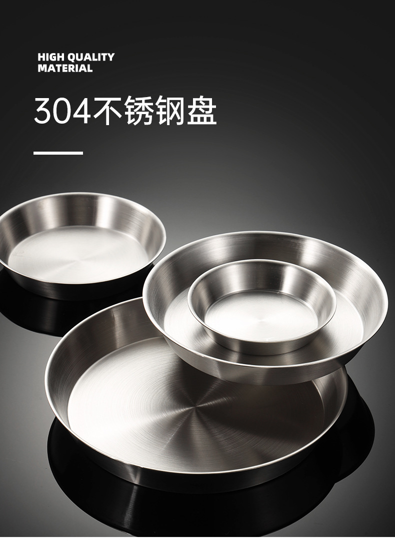 不锈钢盆_01.jpg