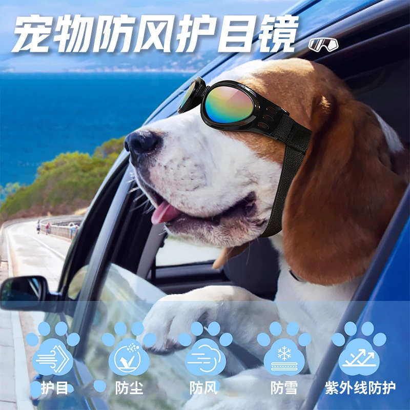 Очки для домашних животных новые классные очки анти-ультрафиолетовые мягкие зеркальные оправы собачьи очки кошачий солнцезащитные очки солнцезащитные очки солнцезащитные очки