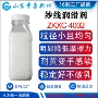 摩擦粒径系数非离子润滑剂