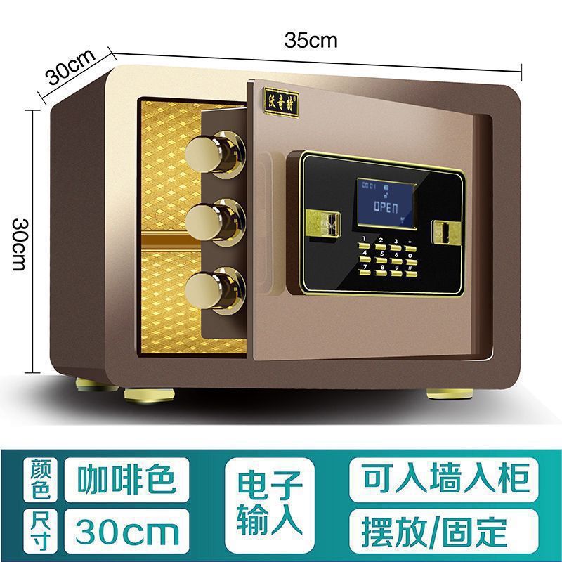小型金庫家庭用電子パスワードオフィス壁内指紋金庫二層全鋼金庫|undefined
