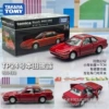930433 [TP24] Honda disclosed a coupe