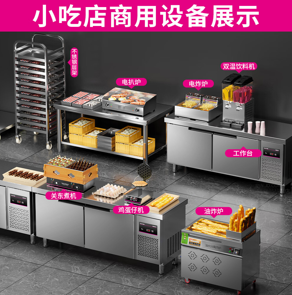 小吃店铺-场景