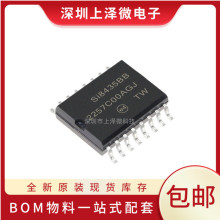 SI8435BB-C-IS ȫ���ֻ�WSOP16��Ƭ���ָ����� SI8435BB S18435BB