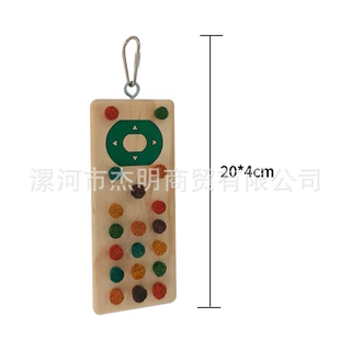 遥控器造型鹦鹉啃咬玩具  鸟玩具 鸟笼挂件